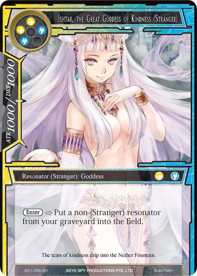 Image for Ishtar, the Great Goddess of Kindness (Stranger) (Alice Origin) (AO1-056) - Force of Will