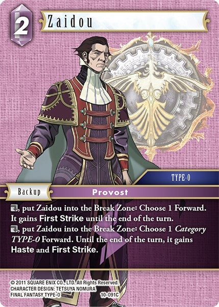 Image for Zaidou (Opus X) (10-091C) - Final Fantasy TCG