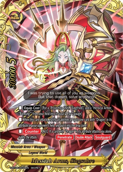 Image for Messiah Arms, Siegsabre (Soaring Superior Deity Dragon) (S-BT06/0079EN) - Future Card BuddyFight