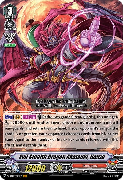 Image for Evil Stealth Dragon Akatsuki, Hanzo (V-BT07: Infinideity Cradle) (V-BT07/003EN) - Cardfight Vanguard