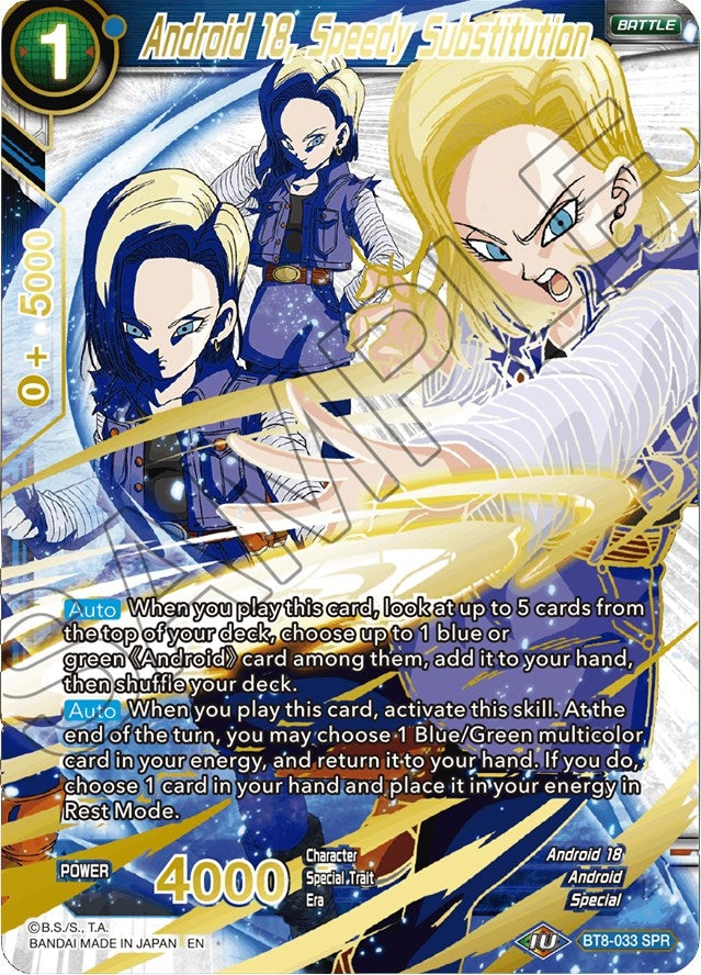 Image for Android 18, Speedy Substitution (SPR) (Malicious Machinations) (BT8-033) - Dragon Ball Super: Masters