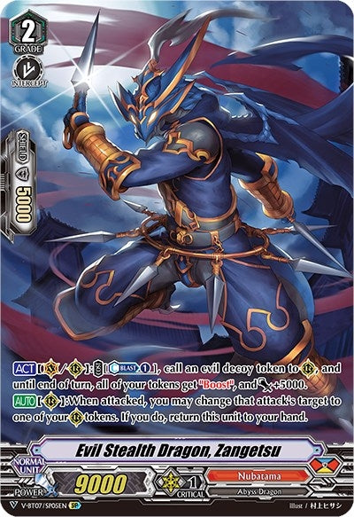 Image for Evil Stealth Dragon, Zangetsu (SP) (V-BT07: Infinideity Cradle) (V-BT07/SP05EN) - Cardfight Vanguard