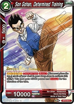 Image for Son Gohan, Determined Training (Malicious Machinations Pre-Release Cards) (BT8-005_PR) - Dragon Ball Super: Masters
