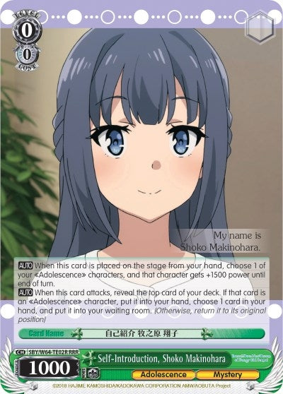 Image for Self-Introduction, Shoko Makinohara (RRR) (Rascal Does Not Dream of Bunny Girl Senpai) (SBY/W64-TE02R RRR) - Weiss Schwarz