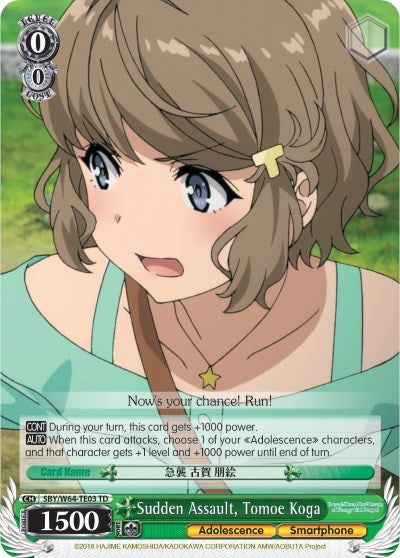 Image for Sudden Assault, Tomoe Koga (Rascal Does Not Dream of Bunny Girl Senpai) (SBY/W64-TE03 TD) - Weiss Schwarz