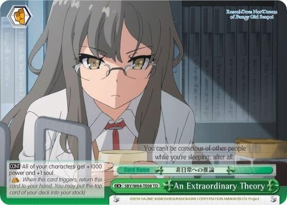 Image for An Extraordinary Theory (Rascal Does Not Dream of Bunny Girl Senpai) (SBY/W64-TE08 TD) - Weiss Schwarz