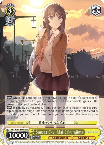 Image for Sunset Sky, Mai Sakurajima (SR) (Rascal Does Not Dream of Bunny Girl Senpai) (SBY/W64-E006S SR) - Weiss Schwarz