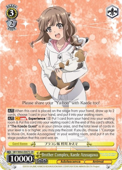 Image for Brother Complex, Kaede Azusagawa (SR) (Rascal Does Not Dream of Bunny Girl Senpai) (SBY/W64-E007S SR) - Weiss Schwarz