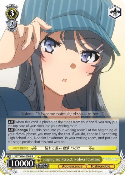 Image for Longing and Respect, Nodoka Toyohama (Rascal Does Not Dream of Bunny Girl Senpai) (SBY/W64-E008 R) - Weiss Schwarz