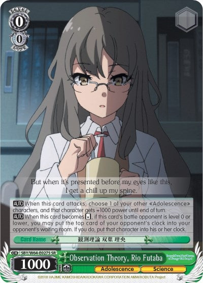 Image for Observation Theory, Rio Futaba (SR) (Rascal Does Not Dream of Bunny Girl Senpai) (SBY/W64-E027S SR) - Weiss Schwarz
