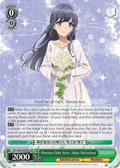 Image for Phantom Elder Sister, Shoko Makinohara (SR) (Rascal Does Not Dream of Bunny Girl Senpai) (SBY/W64-E029S SR) - Weiss Schwarz