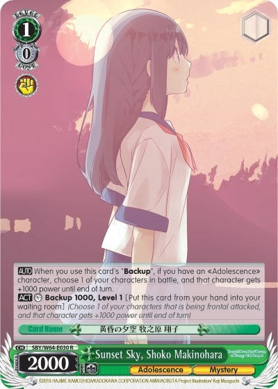 Image for Sunset Sky, Shoko Makinohara (Rascal Does Not Dream of Bunny Girl Senpai) (SBY/W64-E030 R) - Weiss Schwarz