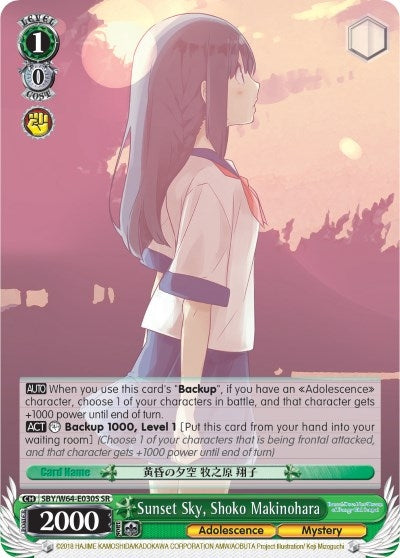 Image for Sunset Sky, Shoko Makinohara (SR) (Rascal Does Not Dream of Bunny Girl Senpai) (SBY/W64-E030S SR) - Weiss Schwarz