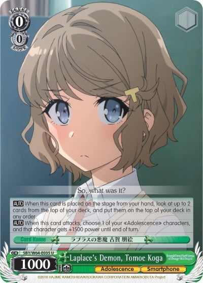 Image for Laplace's Demon, Tomoe Koga (Rascal Does Not Dream of Bunny Girl Senpai) (SBY/W64-E035 U) - Weiss Schwarz