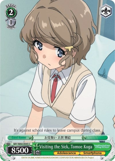 Image for Visiting the Sick, Tomoe Koga (Rascal Does Not Dream of Bunny Girl Senpai) (SBY/W64-E045 C) - Weiss Schwarz