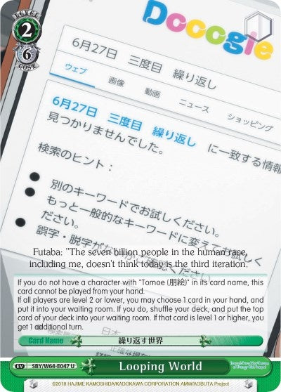 Image for Looping World (Rascal Does Not Dream of Bunny Girl Senpai) (SBY/W64-E047 U) - Weiss Schwarz
