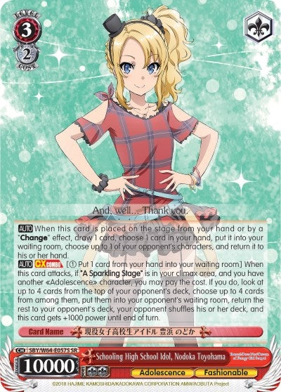 Image for Schooling High School Idol, Nodoka Toyohama (SR) (Rascal Does Not Dream of Bunny Girl Senpai) (SBY/W64-E057S SR) - Weiss Schwarz