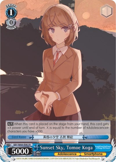 Image for Sunset Sky, Tomoe Koga (Rascal Does Not Dream of Bunny Girl Senpai) (SBY/W64-E082 R) - Weiss Schwarz