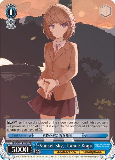 Image for Sunset Sky, Tomoe Koga (SR) (Rascal Does Not Dream of Bunny Girl Senpai) (SBY/W64-E082S SR) - Weiss Schwarz