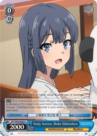 Image for Study Session, Shoko Makinohara (Rascal Does Not Dream of Bunny Girl Senpai) (SBY/W64-E084 U) - Weiss Schwarz