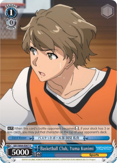 Image for Basketball Club, Yuma Kunimi (Rascal Does Not Dream of Bunny Girl Senpai) (SBY/W64-E087 U) - Weiss Schwarz