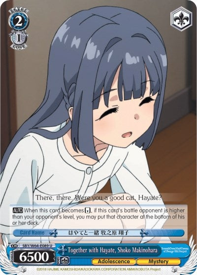 Image for Together with Hayate, Shoko Makinohara (Rascal Does Not Dream of Bunny Girl Senpai) (SBY/W64-E089 U) - Weiss Schwarz