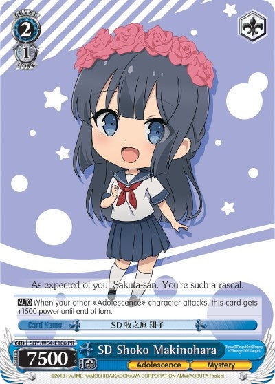 Image for SD Shoko Makinohara (Rascal Does Not Dream of Bunny Girl Senpai) (SBY/W64-E106 PR) - Weiss Schwarz