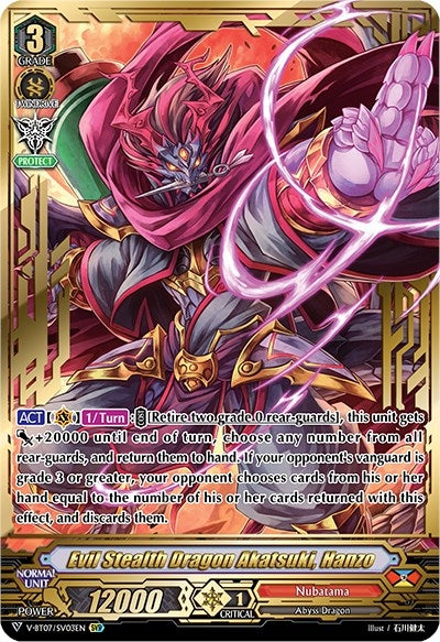 Image for Evil Stealth Dragon Akatsuki, Hanzo (SVR) (V-BT07: Infinideity Cradle) (V-BT07/003EN) - Cardfight Vanguard
