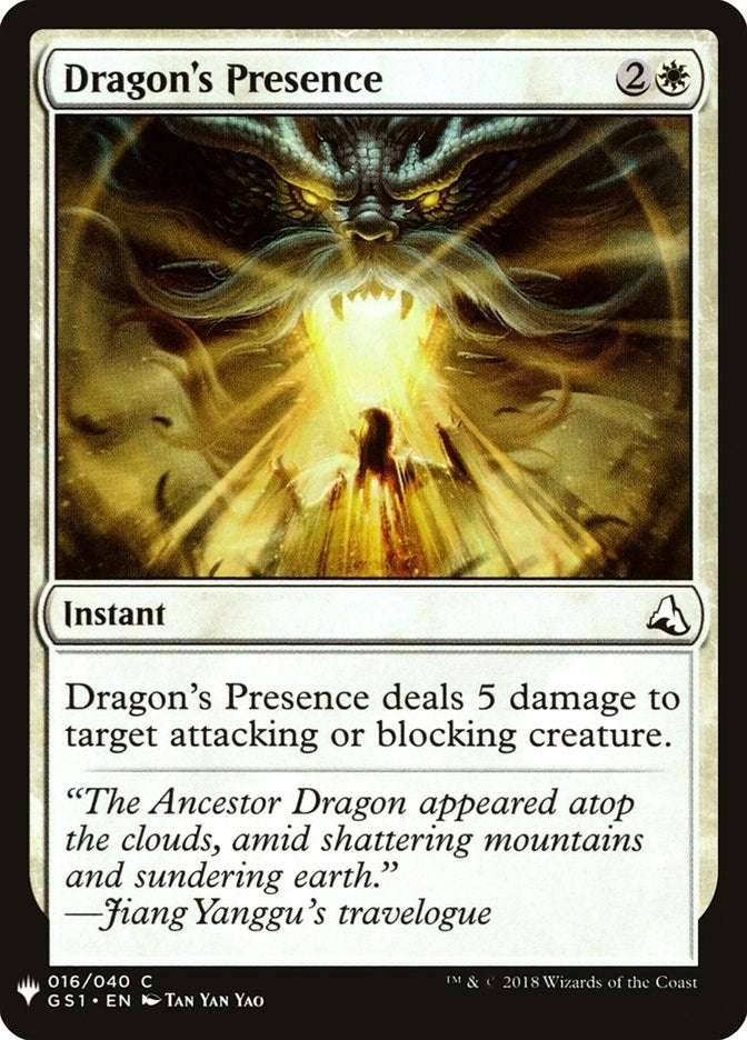 Image for Dragon's Presence (The List Reprints) (16) - Magic: The Gathering