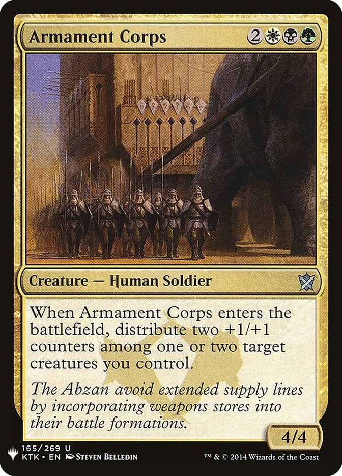 Image for Armament Corps (The List Reprints) (165) - Magic: The Gathering