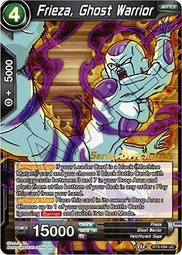Image for Frieza, Ghost Warrior (Malicious Machinations Pre-Release Cards) (BT8-094_PR) - Dragon Ball Super: Masters
