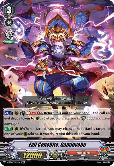 Image for Evil Cenobite, Gamigyobu (V-BT07: Infinideity Cradle) (V-BT07/019EN) - Cardfight Vanguard
