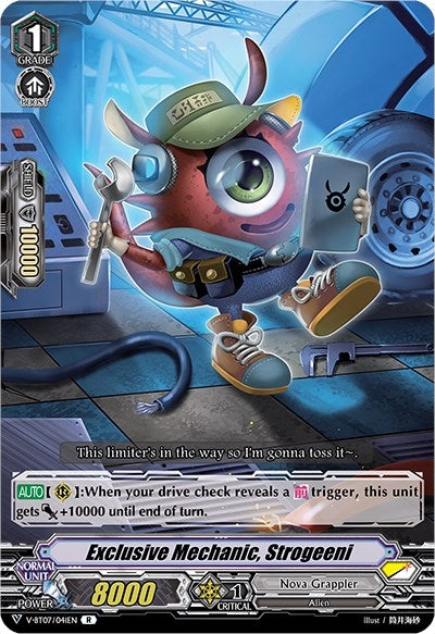Image for Exclusive Mechanic, Strogeeni (V-BT07: Infinideity Cradle) (V-BT07/041EN) - Cardfight Vanguard