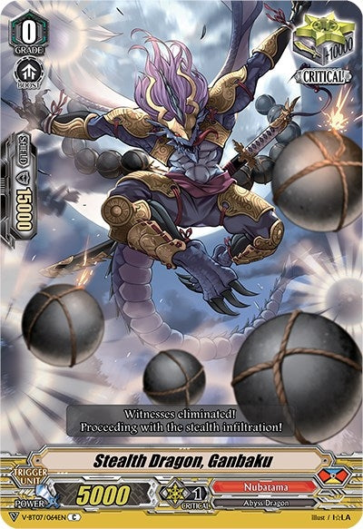 Image for Stealth Dragon, Ganbaku (V-BT07: Infinideity Cradle) (V-BT07/064EN) - Cardfight Vanguard