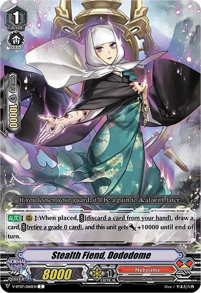 Image for Stealth Fiend, Dododome (V-BT07: Infinideity Cradle) (V-BT07/060EN) - Cardfight Vanguard