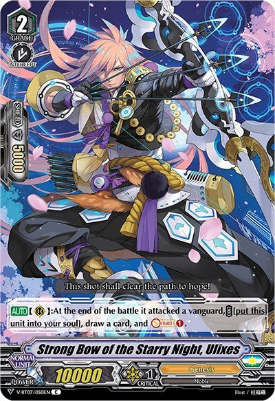 Image for Strong Bow of the Starry Night, Ulixes (V-BT07: Infinideity Cradle) (V-BT07/050EN) - Cardfight Vanguard