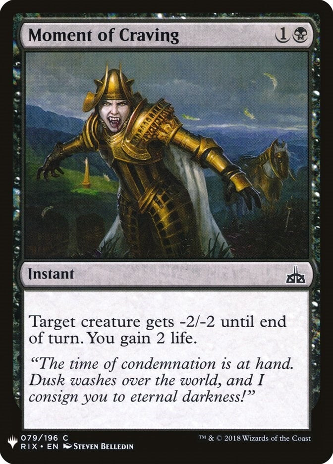 Image for Moment of Craving (The List Reprints) (79) - Magic: The Gathering