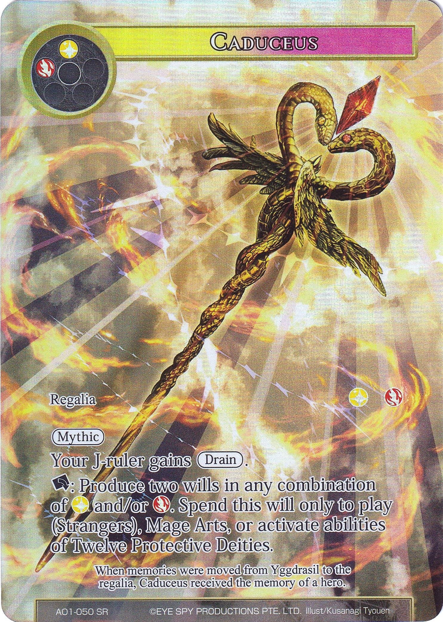 Image for Caduceus (Full Art) (Alice Origin) (AO1-050) - Force of Will