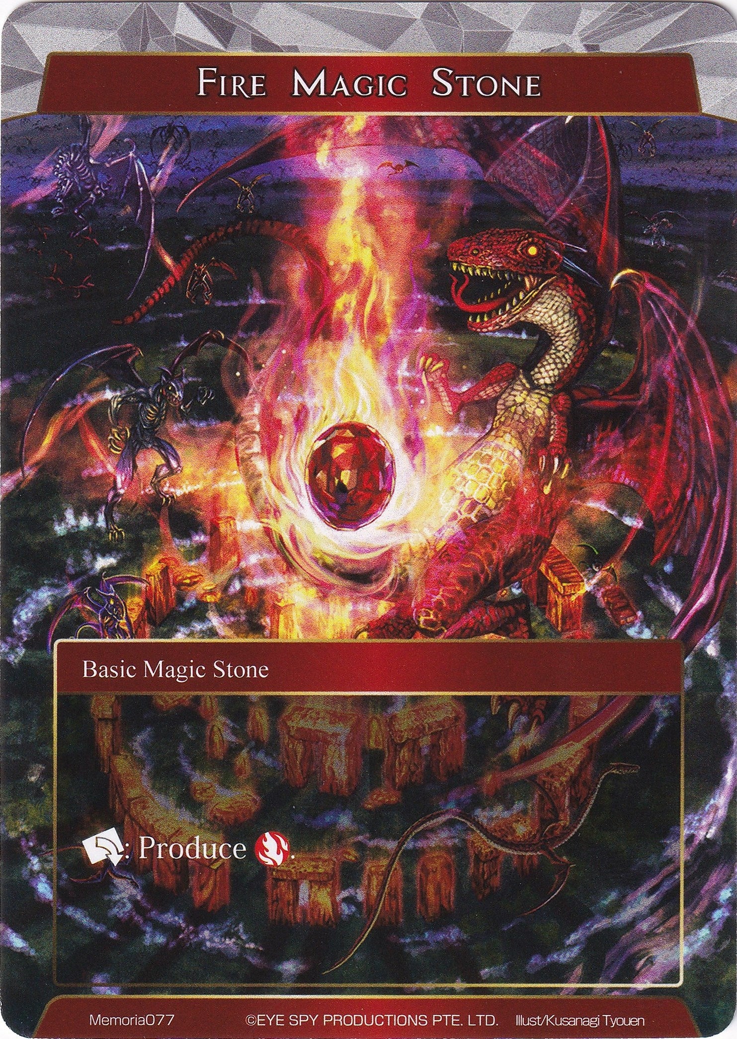 Image for Fire Magic Stone (Alice Origin Memoria Cards) (Memoria077) - Force of Will
