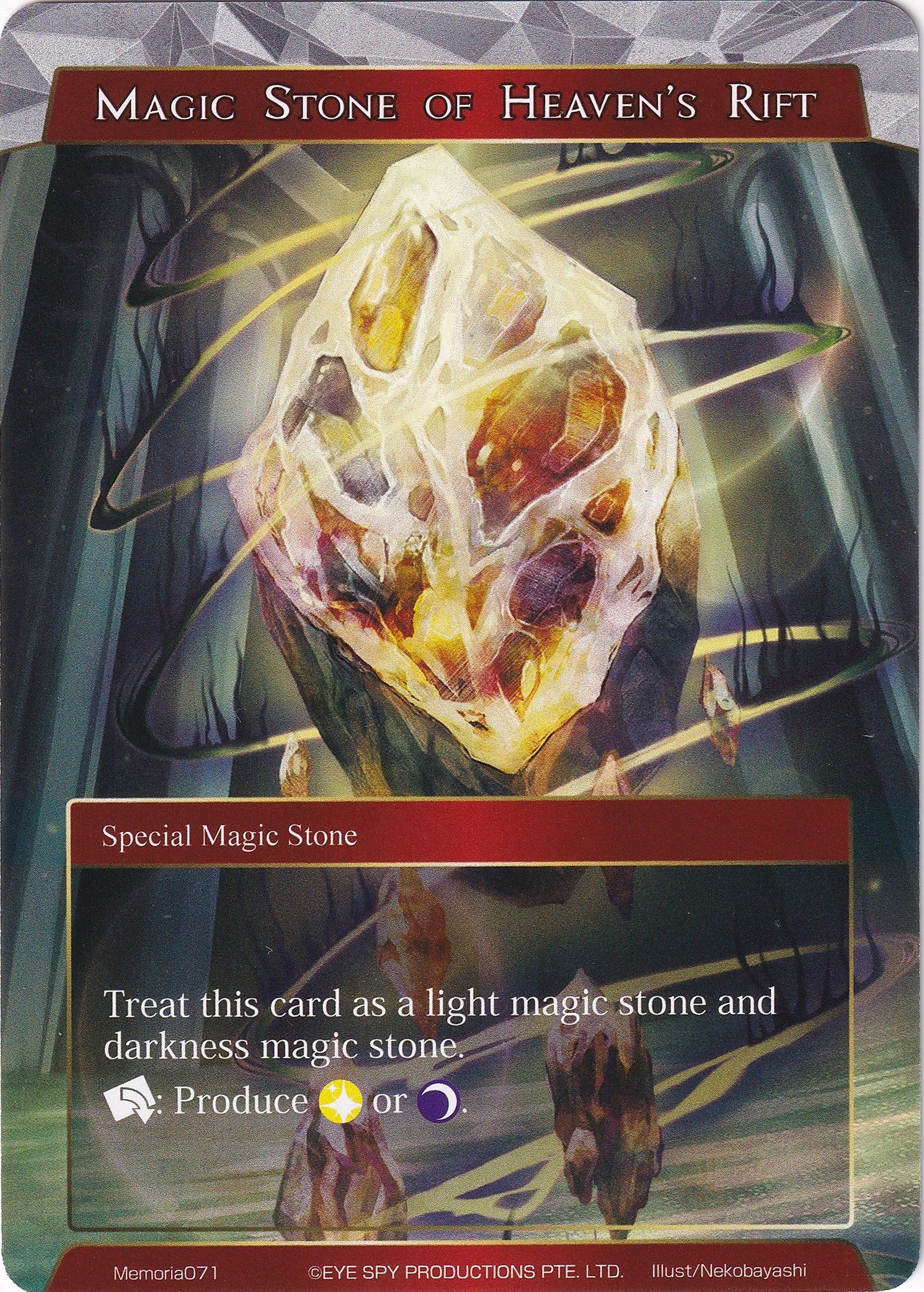 Image for Magic Stone of Heaven's Rift (Alice Origin Memoria Cards) (Memoria071) - Force of Will