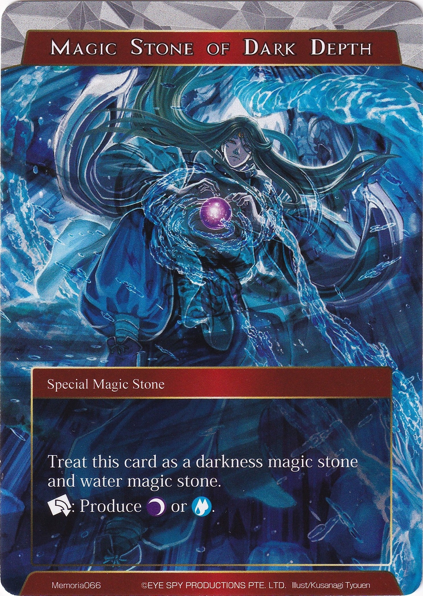 Image for Magic Stone of Dark Depth (Alice Origin Memoria Cards) (Memoria066) - Force of Will
