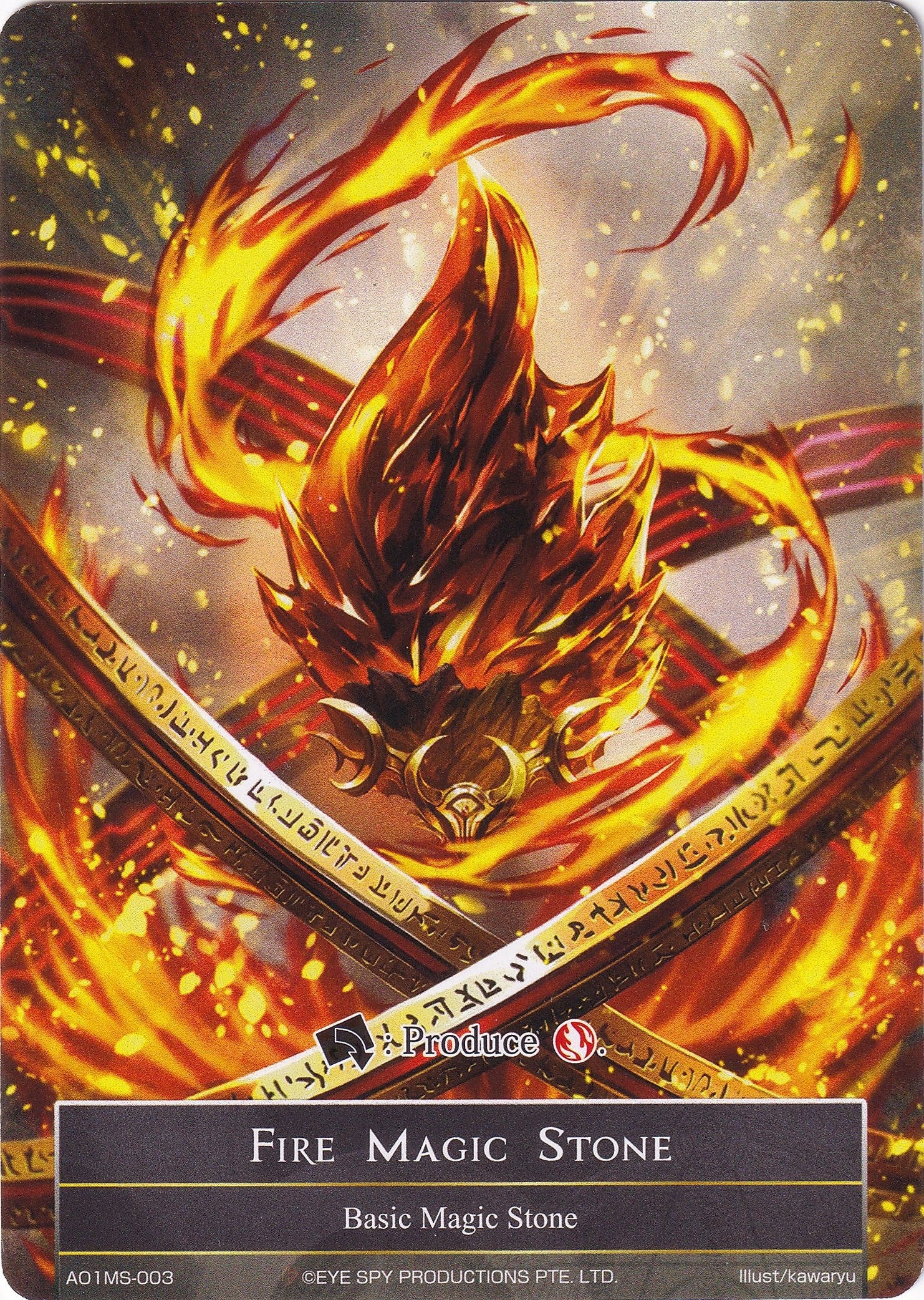 Image for Fire Magic Stone - AO1MS-003 (Alice Origin) (AO1MS-003) - Force of Will