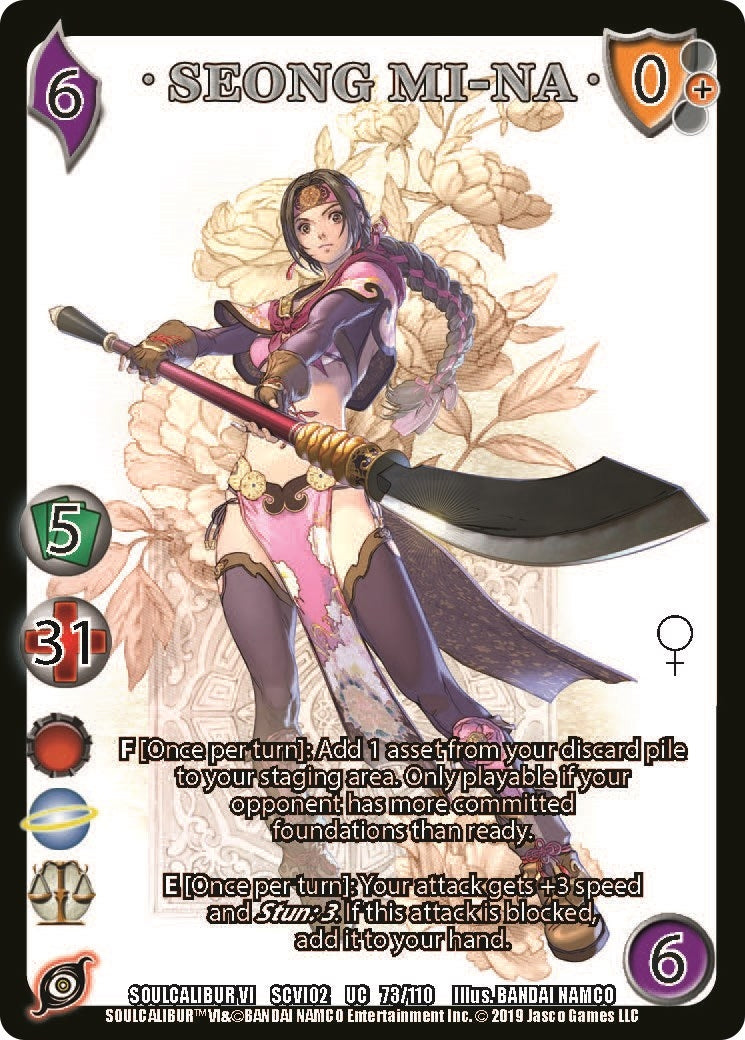 Image for Seong Mi-na (SoulCalibur VI: Libra of Souls) (73) - UniVersus