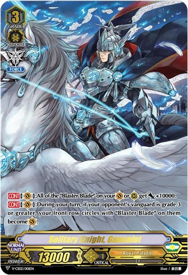 Image for Solitary Knight, Gancelot (V-CS02: Memoir of Vanguard Koshien) (V-CS02/001EN) - Cardfight Vanguard