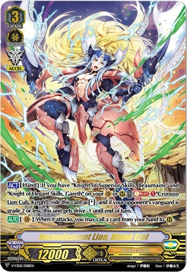 Image for Incandescent Lion, Blond Ezel (V-CS02: Memoir of Vanguard Koshien) (V-CS02/008EN) - Cardfight Vanguard