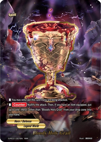 Image for Bloody Holy Grail (Re: Collection Vol.1) (S-RC01/007EN) - Future Card BuddyFight
