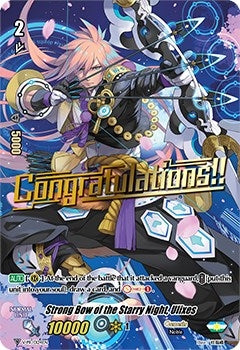 Image for Strong Bow of the Starry Night, Ulixes (V Promo Cards) (V-PR/0124EN) - Cardfight Vanguard