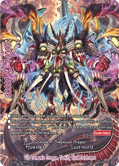 Image for Vile Demonic Dragon, Vanity Husk Destroyer (Collector's Glory Vol.1) (S-CG01/007EN) - Future Card BuddyFight