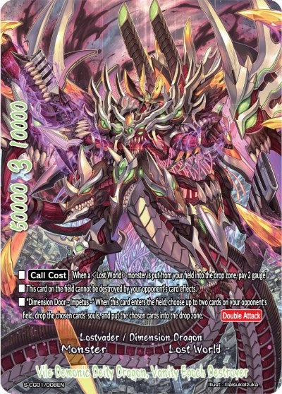 Image for Vile Demonic Deity Dragon, Vanity Epoch Destroyer (Collector's Glory Vol.1) (S-CG01/008EN) - Future Card BuddyFight