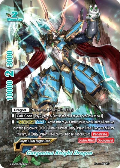 Image for Gargantua Knight Dragon (Collector's Glory Vol.1) (S-CG01/003EN) - Future Card BuddyFight